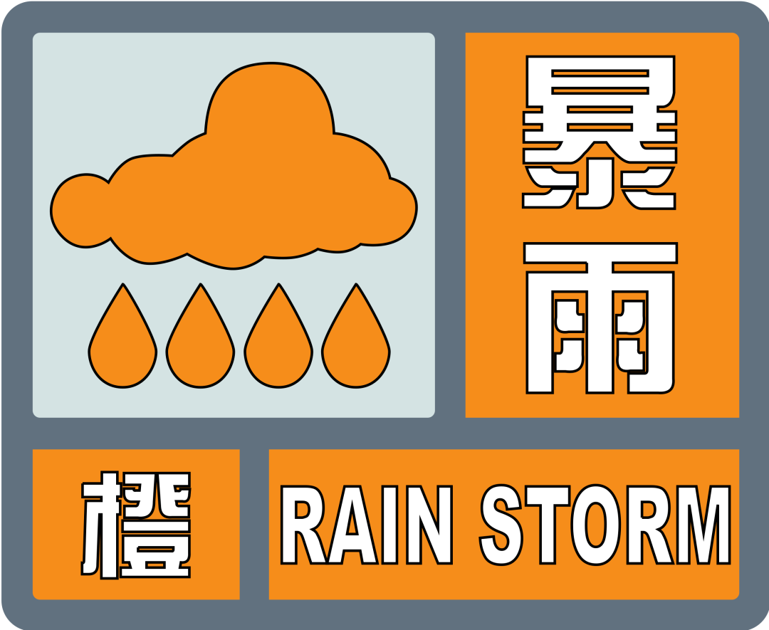 航于電梯|雨季來臨，電梯安全使用指南！
